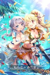 Rule 34 | 2girls, alternate costume, anchor, aqua sky, arm belt, bare legs, beach, belt, bent over, bikini, black choker, blonde hair, blue bikini, blue eyes, blue sarong, bracelet, breasts, brown belt, choker, cleavage, collarbone, coral hair ornament, day, dot nose, earrings, epaulettes, floating hair, framed breasts, gem, green bikini, hair bun, hair ribbon, hand on another&#039;s arm, hand up, high ponytail, jewelry, large breasts, layered sleeves, lens flare, light blush, light particles, light rays, looking at another, looking at viewer, looking to the side, magia record: mahou shoujo madoka magica gaiden, mahou shoujo madoka magica, multiple girls, navel, official art, one eye closed, open mouth, outdoors, palm tree, pearl (gemstone), pearl hair ornament, petals, ponytail, punyan, red eyes, ribbon, rope, rope belt, sarong, scale print, shell, shell bikini, ship&#039;s wheel, side-by-side, silver hair, single bang, single hair bun, sky, soul gem, sparkle, splashing, standing, starfish, starfish hair ornament, stomach, striped bikini, striped clothes, striped ribbon, sun, sunlight, swept bangs, swimsuit, togame momoko, togame momoko (mermaid ver.), tree, wading, water, water drop, waves, wavy hair, wet, wheel earring, wheel necklace, white ribbon, wide sleeves, yakumo mitama, yakumo mitama (mermaid ver.)