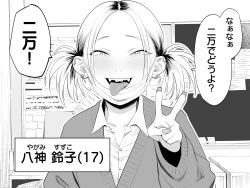 Rule 34 | 1girl, :d, absurdres, blush, board eraser, chalkboard, earrings, fangs, greyscale, highres, jewelry, koma neko, looking at viewer, monochrome, open mouth, original, school uniform, smile, solo, teeth, tongue, tongue out, translation request, twintails, v