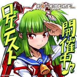 Rule 34 | 1girl, arm up, beatmania, beatmania iidx, bombergirl, bombergirl573, green hair, hishimiya tsugaru, looking at viewer, medium hair, official art, red eyes, salute, short twintails, solo, translation request, twintails, upper body