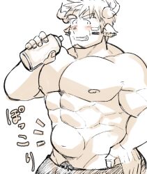 Rule 34 | 1boy, abs, animal ears, bara, blush, bottle, brown theme, clothes pull, cow boy, cow ears, cow horns, cowboy shot, forked eyebrows, glowing horns, holding, holding bottle, horns, large pectorals, looking at viewer, male focus, muscular, muscular male, pants, pants pull, pectorals, pubic hair, pubic hair peek, ragi san (ononokomachiimo), shy, solo, strongman waist, thick eyebrows, tokyo houkago summoners, topless male, translation request, wakan tanka