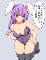 Rule 34 | 1girl, absurdres, animal ears, black leotard, black thighhighs, breasts, cleavage, commentary request, foot out of frame, grey background, hair between eyes, hand on own hip, highres, large breasts, leotard, playboy bunny, rabbit ears, reisen udongein inaba, simple background, solo, speech bubble, standing, standing on one leg, suwaneko, thighhighs, touhou, translated