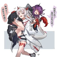 Rule 34 | 2girls, ahoge, arknights, beads, belt, belt buckle, black coat, blush, boots, braid, buckle, carrying, carrying person, chinese text, closed eyes, coat, dragon girl, dragon horns, dragon tail, fang, grey background, highres, horns, lava (arknights), looking at viewer, mabing, midriff, multiple girls, nian (arknights), notice lines, official alternate costume, oversized clothes, pointy ears, prayer beads, purple hair, red eyes, red horns, shorts, shoulder carry, simple background, smile, speech bubble, tail, tattoo, walking, waving, white background, white coat, white hair