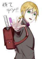 Rule 34 | 1boy, backpack, bag, blonde hair, green eyes, looking at viewer, male focus, naruto: the last, naruto (series), outstretched hand, pale skin, randoseru, short ponytail, solo, tetta (tetta03), white background, yamanaka inojin
