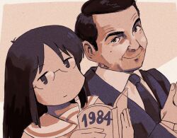 Rule 34 | 1984 (novel), 1boy, 1girl, black hair, black necktie, book, brown hair, closed mouth, commentary, crossover, english commentary, formal, glasses, holding, holding book, long hair, looking at viewer, minakami mai, mole, mr bean, mr bean (series), necktie, nichijou, open book, potsato, sailor collar, short hair, simple background, smile, suit, upper body