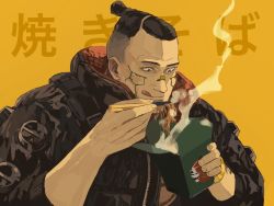 Rule 34 | 1boy, :q, arm tattoo, black eyes, black hair, chopsticks, commentary, cyberpunk (series), cyberpunk 2077, cyborg, food, fune (nkjrs12), highres, holding, holding chopsticks, holding food, jacket, jackie welles, long sleeves, male focus, mouth hold, noodles, oyster pail, sanpaku, short hair, smile, smoke, solo, symbol-only commentary, tattoo, tongue, tongue out, topknot, translation request, upper body, very short hair, yellow background