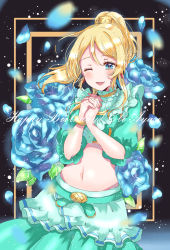 Rule 34 | 1girl, ;d, ayase eli, bad id, bad pixiv id, blonde hair, blue eyes, blue flower, blue rose, blush, bracelet, character name, crop top, earrings, flower, frilled shirt collar, frills, green shirt, green skirt, hair ornament, happy birthday, highres, jewelry, kaisou (0731waka), long sleeves, love live!, love live! school idol festival, love live! school idol project, midriff, navel, one eye closed, open mouth, own hands clasped, own hands together, petals, ponytail, rose, shirt, sidelocks, skirt, smile, solo