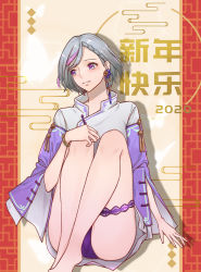 Rule 34 | 1girl, 2020, alternate costume, bare legs, blush, braid, china dress, chinese clothes, chinese new year, closed mouth, contender (girls&#039; frontline), danxing aipangzi, dress, earrings, full body, girls&#039; frontline, grey hair, highres, jewelry, looking away, multicolored hair, no shoes, on floor, purple eyes, short hair, simple background, single braid, sitting, solo, streaked hair, white dress