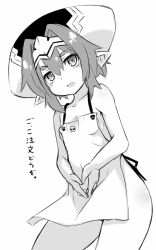Rule 34 | 1girl, apron, bare arms, bare shoulders, blush, breasts, collarbone, greyscale, hair between eyes, hair intakes, hat, headpiece, hellmatio, karukan (monjya), monochrome, naked apron, open mouth, pointy ears, shinrabanshou, simple background, small breasts, solo, standing, thick eyebrows, translation request, white background