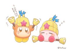 Rule 34 | bell, bell kirby, closed eyes, crying, crying with eyes open, highres, holding, holding bell, kirby, kirby: triple deluxe, kirby (series), kirby fighters 2, nintendo, open mouth, sad, sitting, sleeping, tears, waddle dee, white background, yuupiyopi, zzz