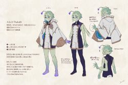 Rule 34 | 1boy, ahoge, aqua eyes, arms at sides, barefoot, character sheet, colored skin, commentary request, extra arms, green hair, green skin, hair between eyes, monster boy, multicolored skin, original, pixiv fantasia, pixiv fantasia last saga, purple skin, slime boy, smile, thuluth, translation request, yuzu shio