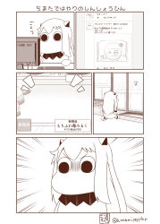 Rule 34 | (o) (o), 10s, 7-eleven, artist name, collar, comic, commentary request, door, failure penguin, food, fusion, greyscale, highres, horns, kantai collection, keyboard (computer), long hair, miss cloud, mittens, monitor, monochrome, moomin, moomintroll, muppo, northern ocean princess, sazanami konami, shelf, sliding doors, tail, translation request, twitter username