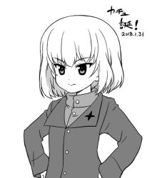 Rule 34 | 10s, 1girl, blonde hair, character name, closed mouth, commentary request, dated, emblem, frown, girls und panzer, greyscale, hands on own hips, happy birthday, jacket, katyusha (girls und panzer), long sleeves, looking to the side, monochrome, nanashiro gorou, pravda school uniform, school uniform, shirt, short hair, solo, standing, turtleneck, upper body, v-shaped eyebrows