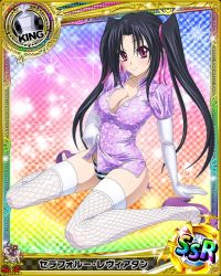 Rule 34 | 10s, 1girl, artist request, black hair, breasts, card (medium), character name, chess piece, chinese clothes, cleavage, clothes lift, dress, dress lift, gloves, hair ribbon, high school dxd, king (chess), large breasts, long hair, official art, purple eyes, ribbon, serafall leviathan, solo, thighhighs, trading card, twintails, underwear