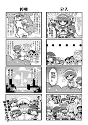 Rule 34 | &gt; &lt;, ..., 10s, 1boy, 4koma, 6+girls, :d, admiral (kancolle), blunt bangs, blush, bound, bound wrists, bowing, chain, character request, closed eyes, colonel aki, comic, crescent, crescent hair ornament, dress, flying sweatdrops, glasses, gloves, goggles, goggles on head, greyscale, hair between eyes, hair ornament, hairband, hand on own chest, hat, heart, helmet, hidden eyes, highres, htms maeklong, htms matchanu, htms sri ayudhya, htms thonburi, innertube, kantai collection, lifebuoy, long hair, low ponytail, map, military, military hat, military uniform, monochrome, multiple girls, natori (kancolle), neckerchief, o o, open mouth, original, peaked cap, sailor dress, satsuki (kancolle), school uniform, serafuku, shirt, short hair, short sleeves, sidelocks, sleeveless, sleeveless shirt, smile, sparkle, spoken ellipsis, star (symbol), statue, sweatdrop, swim ring, thought bubble, thumbs up, tied up, translation request, triangle mouth, uniform, v arms, xd