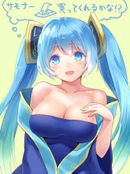 Rule 34 | 1girl, bad id, bad pixiv id, blue eyes, blue hair, breasts, cleavage, dress, female focus, hair ornament, hamamo, large breasts, league of legends, long hair, looking at viewer, matching hair/eyes, open mouth, solo, sona (league of legends), strapless, strapless dress, text focus, thought bubble, translation request, twintails