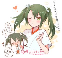 Rule 34 | 1girl, anbutter siruko, blowing kiss, blush, closed mouth, green eyes, green hair, hair ribbon, heart, japanese clothes, kantai collection, kiss day, long hair, multicolored hair, nose blush, one eye closed, puckered lips, ribbon, simple background, sweat, translation request, twintails, two-tone background, upper body, zuikaku (kancolle)
