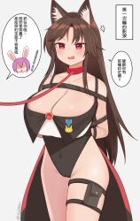 Rule 34 | 2girls, alternate costume, anger vein, angry, animal ear fluff, animal ears, black leotard, bound, bound arms, breasts, brooch, brown hair, character name, chinese text, cleavage, collar, covered navel, defeat, femdom, grey background, highres, holding, imaizumi kagerou, jewelry, large breasts, leotard, long hair, multiple girls, open mouth, purple hair, rabbit ears, rabbit girl, red eyes, reisen udongein inaba, restrained, speech bubble, tail, thigh strap, touhou, twitter username, v-shaped eyebrows, vallneko, wolf ears, wolf girl