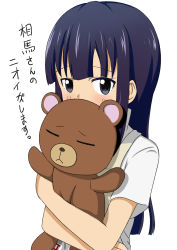 Rule 34 | 1girl, apron, blue eyes, blunt bangs, covering face, covering own mouth, covering privates, daisy (working!!), highres, hugging object, long hair, looking away, purple hair, seiaku, shouwaru, simple background, solo, stuffed animal, stuffed toy, teddy bear, translation request, tsurime, waitress, white background, working!!, yamada aoi