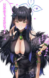 Rule 34 | 1girl, absurdres, animal ears, bare shoulders, black dress, black hair, blue archive, blue hair, breasts, bridal gauntlets, china dress, chinese clothes, cleavage, cleavage cutout, clothing cutout, commentary, covered navel, cowboy shot, dress, feather boa, green eyes, grin, hair ornament, halo, hands up, heart, highres, holding, holding rattle, large breasts, leaning forward, long hair, looking at viewer, multicolored hair, neck tassel, pelvic curtain, rattle, shun (blue archive), shuru y, side slit, sidelocks, simple background, smile, solo, speech bubble, streaked hair, tassel, tiger ears, tiger girl, translated, tsurime, two-tone hair, white background