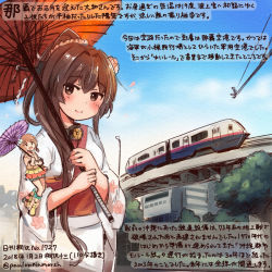 Rule 34 | 2girls, :d, alternate costume, brown eyes, brown hair, colored pencil (medium), commentary request, dated, floral print, hair between eyes, holding, holding umbrella, japanese clothes, kantai collection, kimono, kirisawa juuzou, long hair, long sleeves, multiple girls, numbered, obi, oil-paper umbrella, open mouth, ponytail, sash, smile, station memories, traditional media, train, translation request, twitter username, umbrella, wide sleeves, yamato (kancolle), yukata