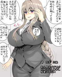Rule 34 | 1girl, absurdres, blush, braid, braided ponytail, breasts, brown hair, bullying, covered erect nipples, highres, huge breasts, kedamono kangoku-tou, long hair, looking at viewer, mole, mole under mouth, office lady, open mouth, original, ponytail, purple eyes, smile, solo, speech bubble, translated, upper body