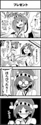 Rule 34 | 10s, 2girls, 4koma, :d, :q, ahoge, arm up, bare shoulders, blush, breasts, chuuta (+14), comic, crying, full-face blush, groucho glasses, glasses, greyscale, hairband, headgear, highres, kantai collection, kirishima (kancolle), kongou (kancolle), large breasts, long hair, monochrome, multiple girls, nontraditional miko, opaque glasses, open mouth, quill, short hair, sitting, smile, streaming tears, tears, tongue, tongue out, translation request, wavy mouth, writing, yamahoshi