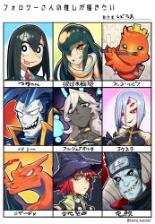 Rule 34 | arjuna (fate), arjuna alter (fate), asui tsuyu, bird, black hair, black hat, boku no hero academia, bright pupils, brown bag, charizard, closed mouth, cocco lupia, collarbone, collared shirt, colored skin, duel masters, extra ears, eyelashes, fate/grand order, fate (series), fire, flute, gen 1 pokemon, glaring, green eyes, green hair, grey hair, grey jacket, grey skin, grin, gustav (konjiki no gash!!), hair between eyes, hat, higaki rinne, highres, hoshigaki kisame, houshin engi, instrument, jacket, katanagatari, kinkouseiba, konjiki no gash!!, long hair, monster musume no iru nichijou, naruto (series), necktie, orange eyes, rachnera arachnera, red eyes, red hair, red necktie, scar, scar on face, sharp teeth, shirt, short hair, sido (slipknot), small pupils, smile, teeth, tongue, tongue out, white hair, white pupils, white shirt