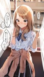 Rule 34 | 1girl, blush, bow, bowtie, brown eyes, check translation, clothes around waist, commentary request, curtains, dress shirt, highres, jacket, jacket around waist, jewelry, light brown hair, long hair, long sleeves, looking at viewer, mole, mole on neck, necklace, nose blush, original, pentagon (railgun ky1206), school uniform, shirt, skirt, sleeves rolled up, smile, solo focus, speech bubble, striped bow, striped bowtie, striped clothes, tied jacket, translation request, white shirt, window