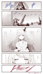 Rule 34 | 10s, 2girls, abyssal ship, afloat, aiming, bikini, blush, cannon, comic, damaged, debris, dera mochimazzui, closed eyes, fusou (kancolle), hair ornament, jacket, kantai collection, long hair, machinery, monochrome, multiple girls, off shoulder, open clothes, open jacket, rain, shirt, southern ocean oni, southern ocean war princess, spot color, swimsuit, tears, torn clothes, torn shirt, translation request, turret, twintails, water, yamamoto arifred