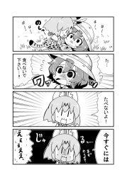 Rule 34 | 10s, 2girls, 4koma, :3, :d, animal ears, bad id, bad pixiv id, chibi, comic, commentary request, drooling, flying sweatdrops, greyscale, hair between eyes, hat, heavy breathing, highres, kaban (kemono friends), kemono friends, lying, monochrome, multiple girls, noai nioshi, open mouth, polka dot, serval (kemono friends), serval print, serval tail, short hair, sitting, sitting on person, smile, sweat, tail, translation request, | |