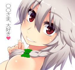 Rule 34 | 1girl, braid, censored, censored text, female focus, hayashi custom, heart, hert, izayoi sakuya, looking at viewer, out-of-frame censoring, red eyes, silver hair, simple background, smile, solo, spoken heart, text focus, topless, topless frame, touhou, translation request, twin braids, upper body, white background