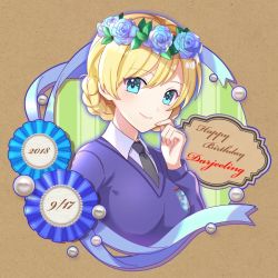 Rule 34 | 10s, 1girl, award ribbon, black necktie, blonde hair, blue eyes, blue flower, blue rose, blue sweater, blush, braid, brown background, character name, closed mouth, collared shirt, commentary, cursive, darjeeling (girls und panzer), dated, dress shirt, emblem, flower, girls und panzer, hair flower, hair ornament, hand on own face, happy birthday, head wreath, kakuzatou (boxxxsugar), lips, long sleeves, looking at viewer, necktie, ribbon, rose, school uniform, shirt, short hair, smile, solo, st. gloriana&#039;s (emblem), st. gloriana&#039;s school uniform, sweater, swept bangs, twin braids, upper body, v-neck, white shirt, wing collar
