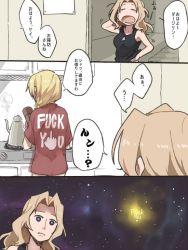 Rule 34 | 10s, 2girls, black tank top, blonde hair, clothes writing, comic, commentary request, darjeeling (girls und panzer), dog tags, english text, expressionless, girls und panzer, hair intakes, hand on own hip, insult, kay (girls und panzer), kettle, long hair, middle finger, multiple girls, profanity, ree (re-19), short hair, sketch, speech bubble, stove, tank top, translation request, yawning