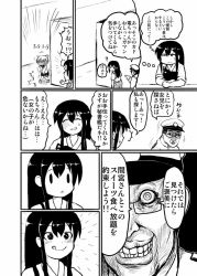 Rule 34 | 10s, 1boy, 2girls, admiral (kancolle), akagi (kancolle), comic, greyscale, hair between eyes, have to pee, inazuma (kancolle), kantai collection, machimote taikou, monochrome, multiple girls, translation request