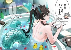 2boys back_tattoo bath bathing bathtub black_hair caelus_(honkai:_star_rail) dan_heng_(honkai:_star_rail) dan_heng_(imbibitor_lunae)_(honkai:_star_rail) dragon_boy dragon_horns facial_mark hair_between_eyes highres honkai:_star_rail honkai_(series) horns long_hair male_focus multiple_boys official_alternate_costume official_alternate_hairstyle open_mouth pointy_ears rubber_duck shiraiyu327 tattoo topless_male trailblazer_(honkai:_star_rail)