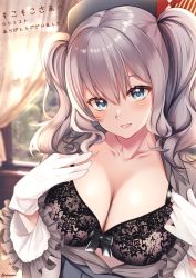 Rule 34 | 1girl, beret, black bra, blue eyes, blurry, blurry background, blush, bra, breasts, cleavage, commission, curtains, frills, gloves, grey hat, hair between eyes, hat, highres, jacket, kantai collection, kashima (kancolle), lace, lace-trimmed bra, lace trim, large breasts, long hair, long sleeves, looking at viewer, mimamui, open clothes, open jacket, silver hair, skeb commission, solo, twintails, twitter username, underwear, upper body, wavy hair, white gloves, window