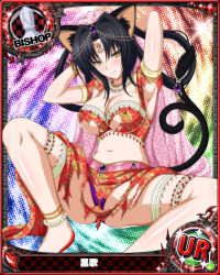 Rule 34 | 1girl, animal ears, armpits, bishop (chess), black hair, bracelet, breasts, card (medium), cat ears, cat tail, character name, chess piece, cleavage, covered erect nipples, hair rings, high school dxd, jewelry, kuroka (high school dxd), large breasts, multiple tails, navel, official art, panties, purple panties, smile, solo, tail, torn clothes, trading card, underwear, yellow eyes