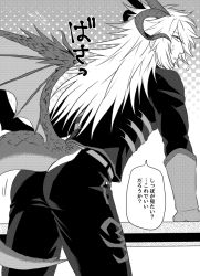 Rule 34 | 1boy, ass, dragon boy, dragon horns, dragon tail, dragon wings, fate/apocrypha, fate/grand order, fate (series), feet out of frame, from behind, gloves, greyscale, horns, long hair, looking at viewer, male focus, monochrome, motion lines, pants, pectoral cleavage, pectorals, sieg (fate), solo, tail, toned, toned male, translation request, wings, yomotsuki road