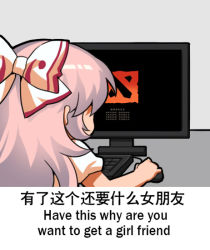 Rule 34 | 1girl, bilingual, bow, chibi, chinese commentary, chinese text, dota (series), dota 2, english text, engrish text, from behind, fujiwara no mokou, grey background, hair bow, jokanhiyou, keyboard (computer), long hair, mixed-language text, monitor, mouse (computer), pink hair, puffy short sleeves, puffy sleeves, ranguage, shirt, short sleeves, solo, touhou, translated, upper body, white bow, white shirt