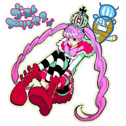 Rule 34 | 1girl, :p, boots, bow, capelet, character name, cross, crown, eeyasu, female focus, fur trim, hair tie, kumacy, long hair, long sleeves, mask, mouth mask, one piece, pantyhose, patterned legwear, perona, pink hair, red footwear, shirt, shoes, short cape, sitting, skirt, solo, striped clothes, striped headwear, striped pantyhose, surgical mask, tongue, tongue out, twintails, two-tone stripes, very long hair, white shirt