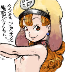 Rule 34 | 1girl, alena (dq4), breasts, collar, dragon quest, dragon quest iv, earrings, hat, japanese text, jewelry, kokoni (kocononi), long hair, looking at viewer, lowres, orange hair, red eyes, simple background, small breasts, smile, solo, tagme, text focus, topless frame, translation request, white background