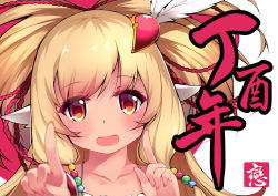 Rule 34 | 10s, 1girl, beads, blonde hair, blurry, blush, chinese zodiac, collarbone, dean (momodean), depth of field, granblue fantasy, hair beads, hair ornament, highres, index finger raised, koi dance, long hair, looking at viewer, mahira (granblue fantasy), open mouth, simple background, smile, solo, upper body, white background, year of the rooster