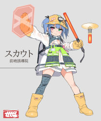 Rule 34 | 1girl, absurdres, atte nanakusa, blue hair, blush, boots, camouflage, camouflage legwear, closed mouth, commentary, full body, green eyes, grey background, helmet, heterochromia, high-visibility vest, highres, no pants, original, outstretched hand, red eyes, road sign, rubber boots, see-through, sign, single thighhigh, smile, solo, standing, stick, thighhighs, twintails, yellow footwear