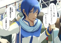 Rule 34 | 1boy, blue eyes, blue hair, blue nails, blue scarf, coat, commentary, crowd, faceless, faceless male, handrail, kaito (vocaloid), looking at viewer, male focus, nail polish, nokuhashi, open mouth, pole, pov, scarf, speech bubble, sweat, train, train interior, translated, upper body, vocaloid, white coat