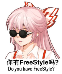 Rule 34 | 1girl, bilingual, bow, chinese text, collared shirt, english text, fujiwara no mokou, hair bow, hair ribbon, jokanhiyou, long hair, lowres, mixed-language text, open mouth, pink hair, red eyes, ribbon, shirt, simple background, solo, sunglasses, suspenders, touhou, translation request, white background, white shirt