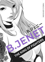 Rule 34 | choker, deyouron, english text, flower, highres, jenet behrn, leaf, light smile, logo, long hair, monochrome, partially shaded face, rose, signature, simple background, standing, the king of fighters, topless