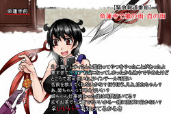 Rule 34 | 1girl, alternate costume, aoshima, asymmetrical wings, bare shoulders, black hair, commentary request, himekaidou hatate, houjuu nue, interview, meme, microphone, open mouth, parody, polearm, red eyes, short hair, sleeveless, snow, solo focus, spear, special feeling (meme), touhou, translation request, weapon, wings