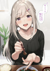 Rule 34 | 1girl, azuki yui, black sweater, blush, chair, chopsticks, collarbone, earrings, food, hair ornament, hairclip, holding, holding chopsticks, indoors, jewelry, long hair, long sleeves, looking at viewer, miso soup, open mouth, original, plant, purple eyes, religious offering, rice, sidelocks, silver hair, sitting, smile, solo, sweater, table, translation request, upper body