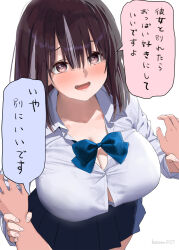 Rule 34 | 1girl, artist name, blue bow, blue bowtie, blue skirt, blush, bow, bowtie, breasts, brown eyes, brown hair, button gap, cleavage, commentary request, fang, hair between eyes, holding another&#039;s wrist, kaisen chuui, large breasts, long sleeves, multicolored hair, open mouth, original, school uniform, shirt, short hair, skirt, solo focus, speech bubble, translation request, two-tone hair, white hair, white shirt