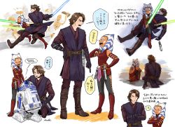 Rule 34 | 1boy, 1girl, ^ ^, ahsoka tano, alien, anakin skywalker, animification, armor, astromech droid, b1 battle droid, battle, battle droid, boots, check translation, closed eyes, comic, crossed arms, dual wielding, energy sword, full body, hand on own hip, holding, jedi, kneeling, lightsaber, matsuri6373, outdoors, pointing, pointing down, r2-d2, robot, science fiction, sequential, sitting, sky, smile, speech bubble, standing, star wars, star wars: the clone wars, sword, togruta, translation request, weapon, white background